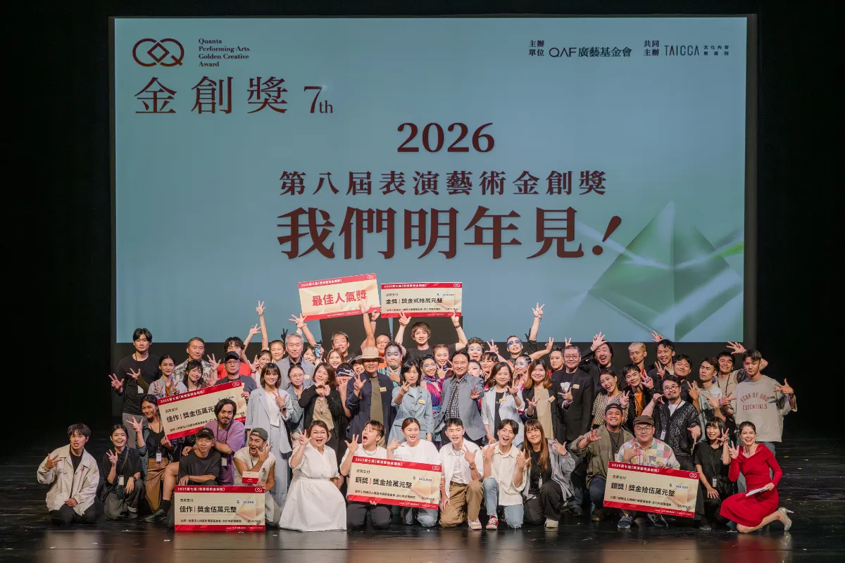 《金創獎》結果出爐 玩勮工廠《烏秋》抱雙獎