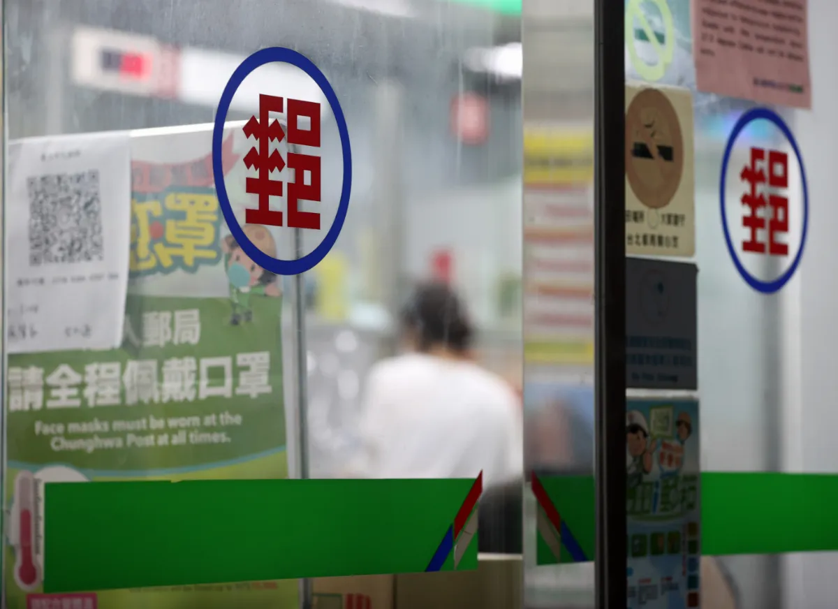 中華郵政推丹娜絲災後紓困專案 保單借款、修繕貸款前6月免息