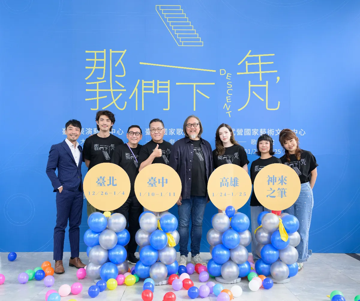 許瑋甯產後復出 挑戰《那一年，我們下凡》大量台詞