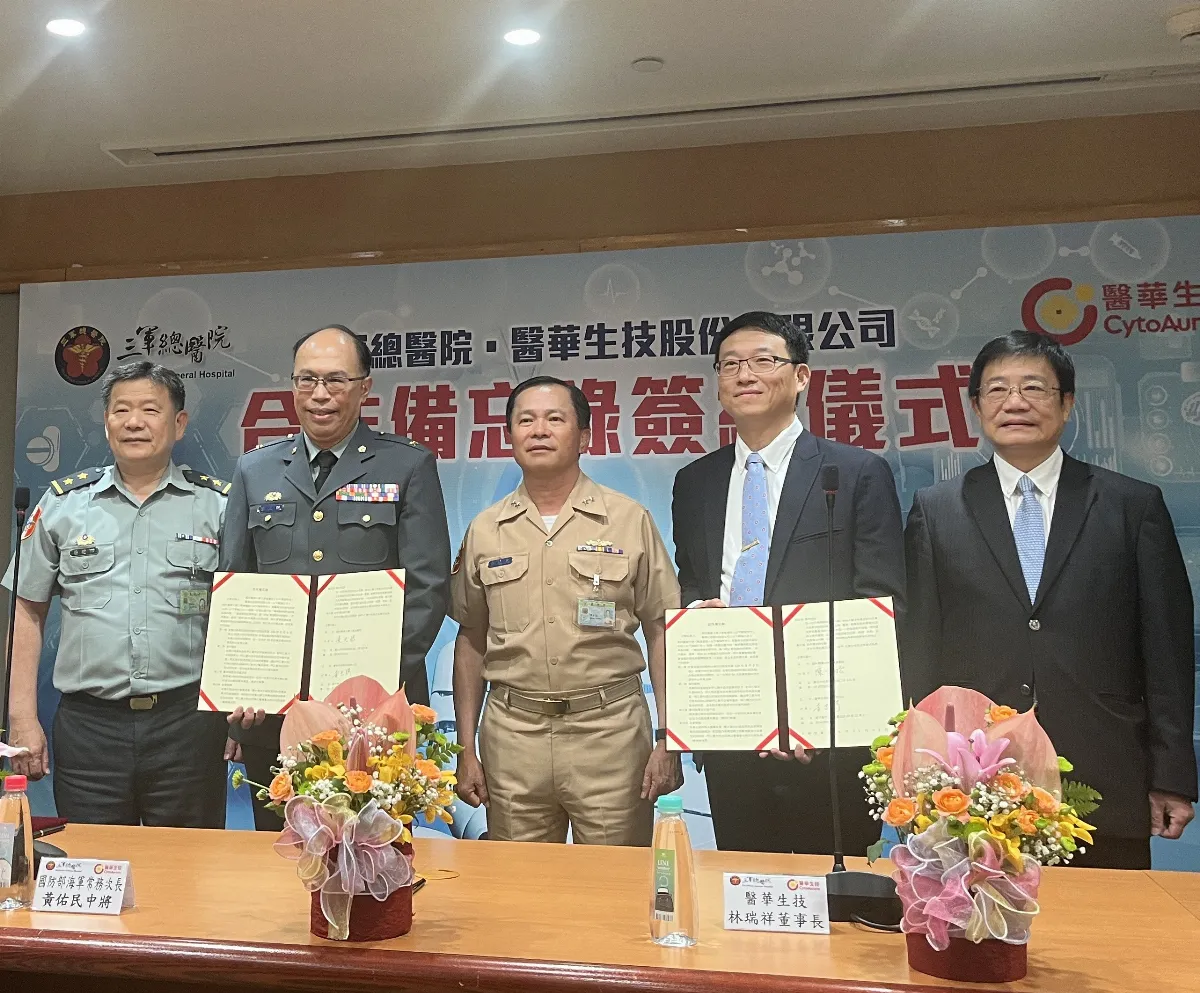 三總攜醫華生技 推AI病理中心