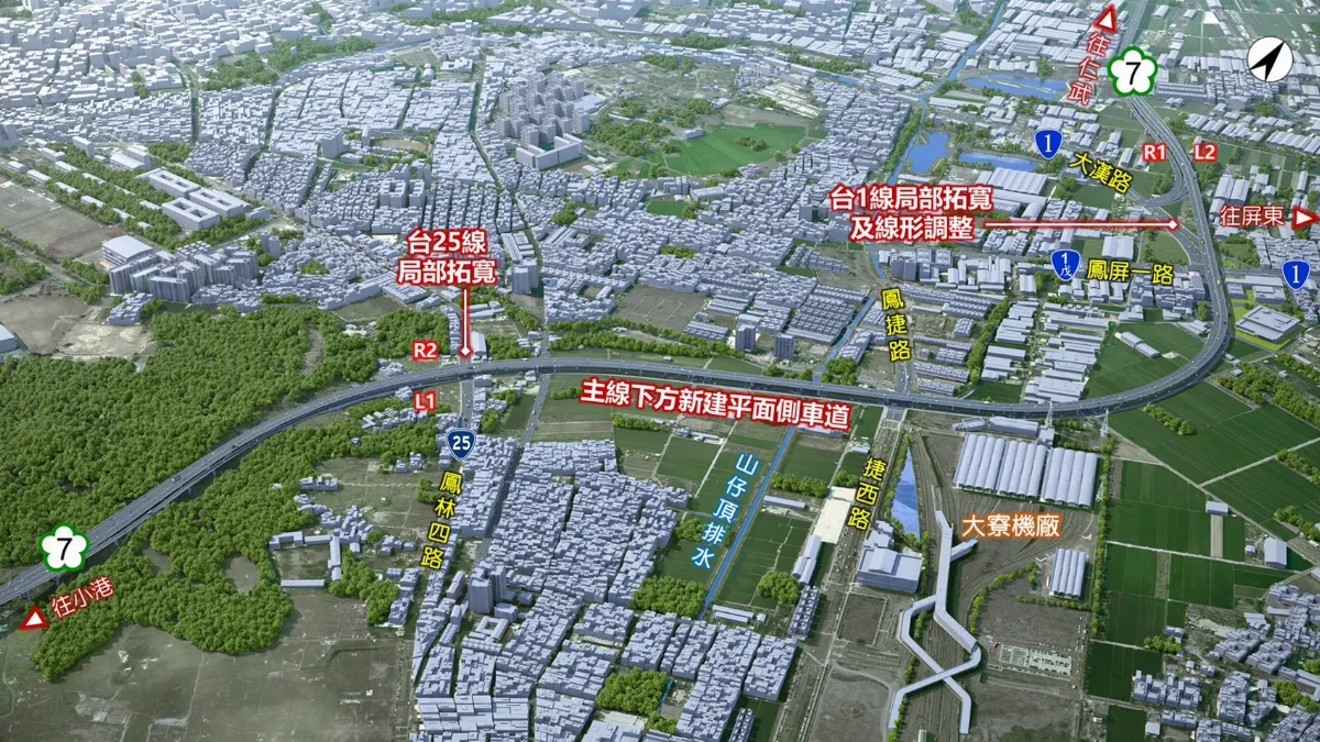 助攻產業發展 國道7號建構東高雄快速路網