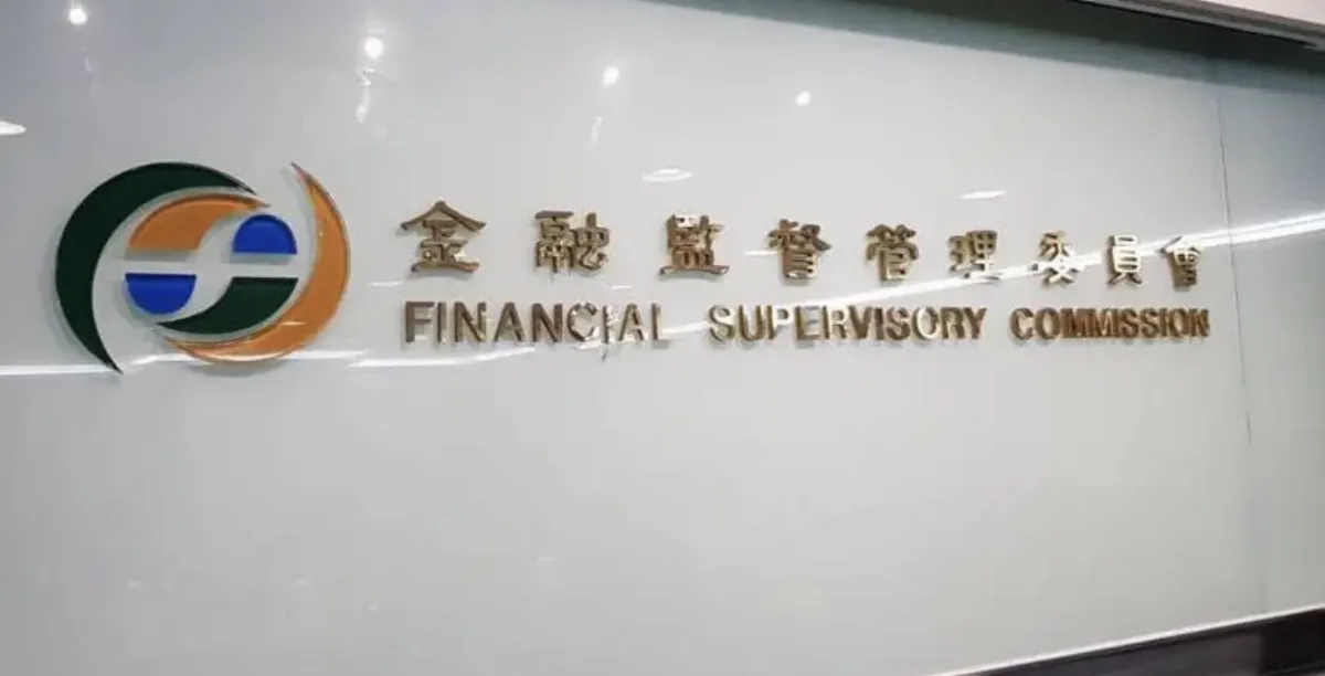 金管會統計金融三業 印尼曝險逾4581億元