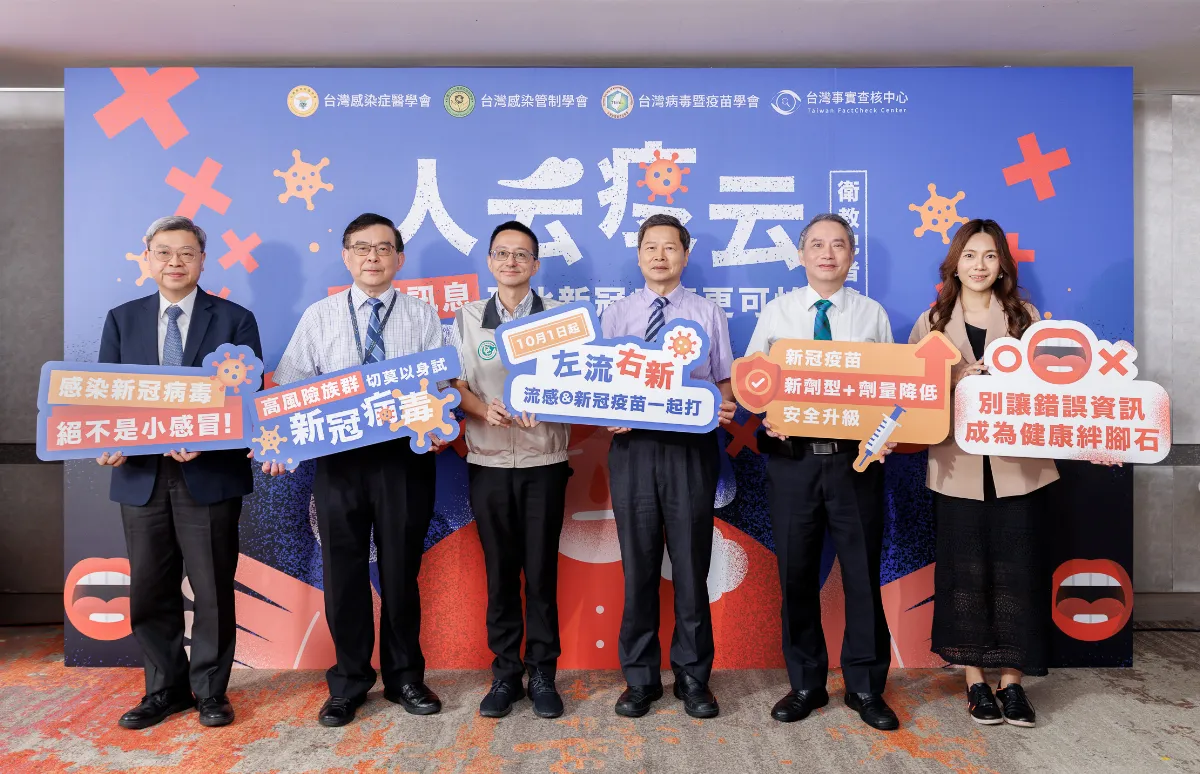 新冠重症風險高 專家籲長者接種疫苗