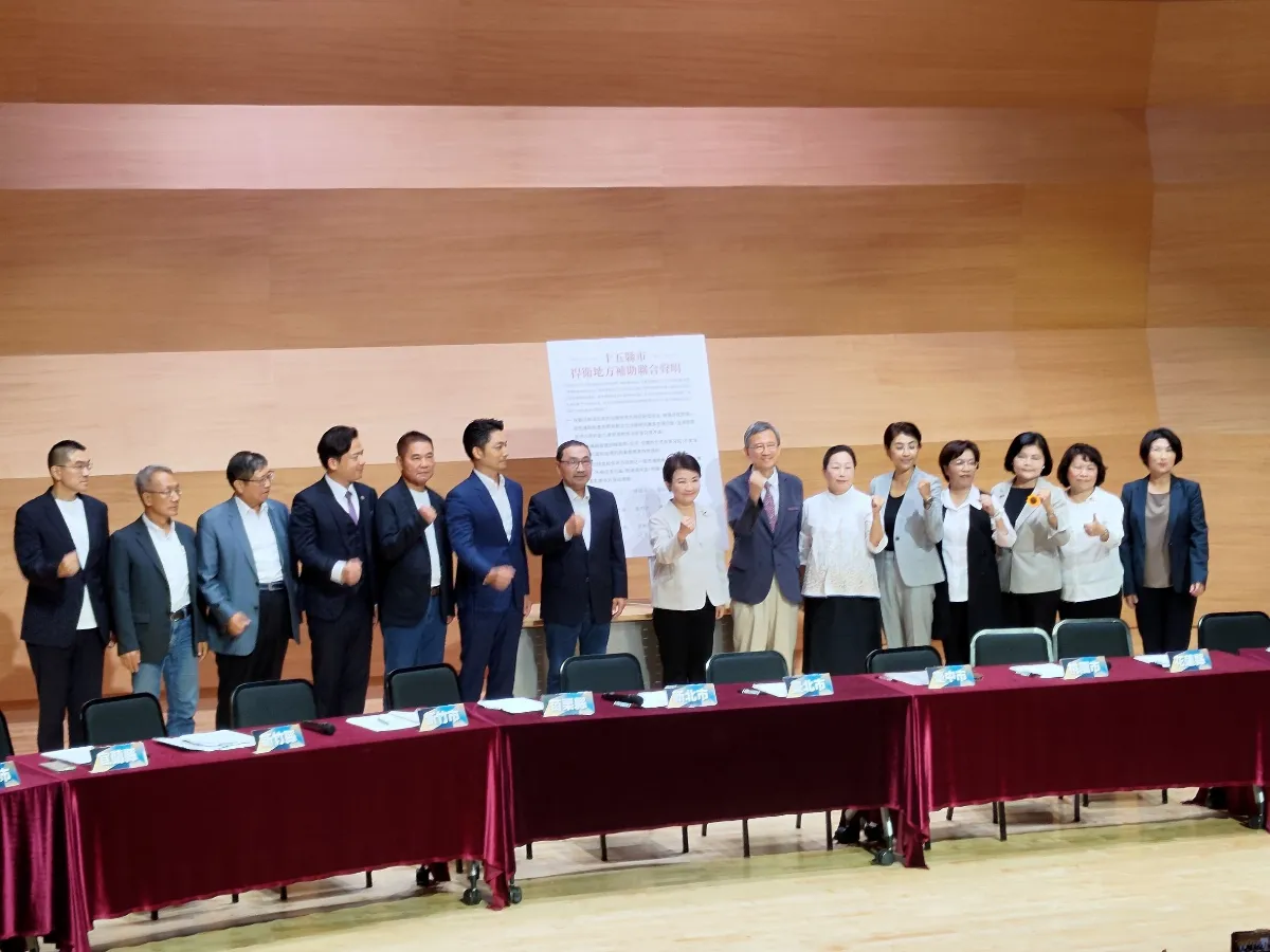 盧秀燕召集15縣市首長 籲中央放下「砍補助款屠刀」