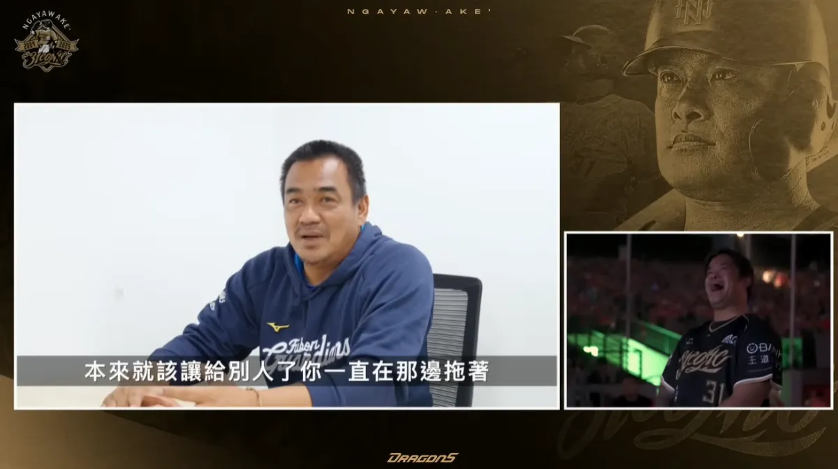 中職／鋒哥人沒到還吐槽 林智勝：不那麼講就不是陳大哥