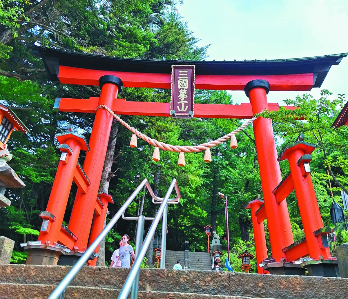 【東瀛遍路】新倉富士淺間神社