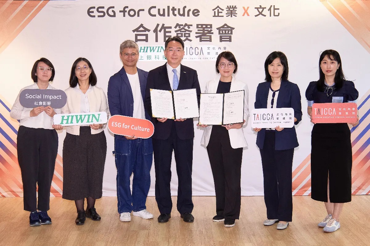 文策院攜手上銀科技 開啟人機共舞計畫