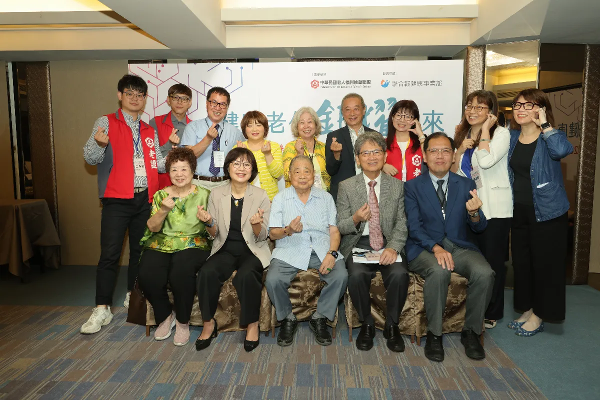 台灣超高齡元年 NPO七大倡議啟動