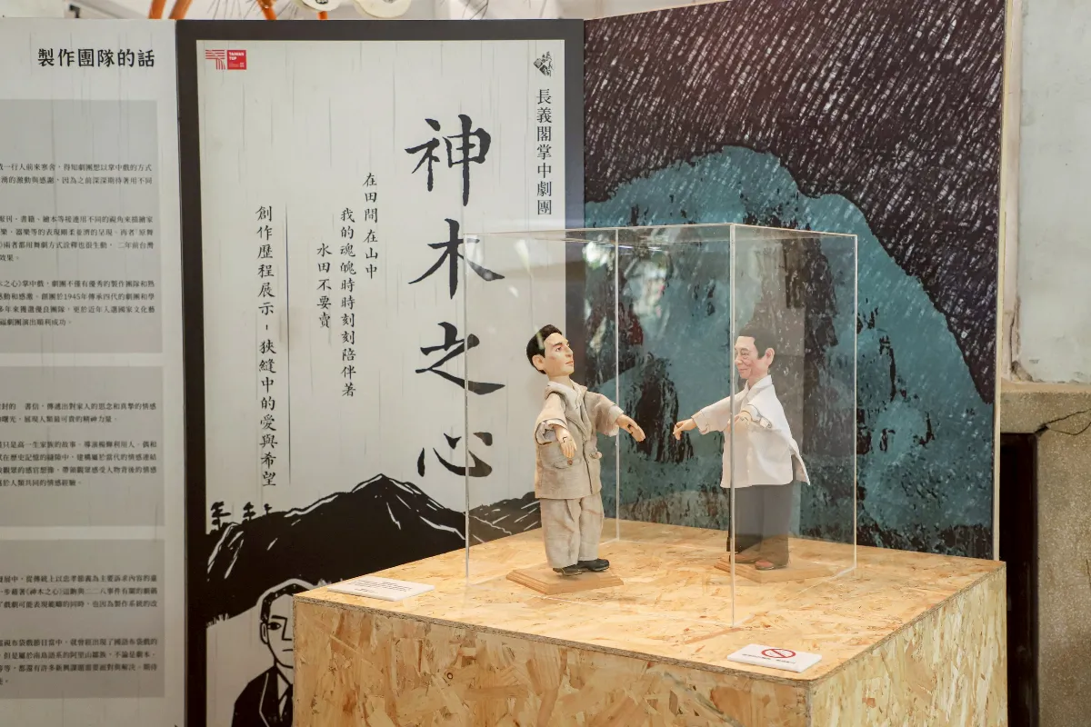 溪口小戲節開演 小鎮故事躍上舞台