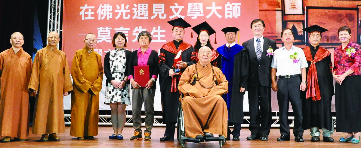 佛光山僧伽教育新里程