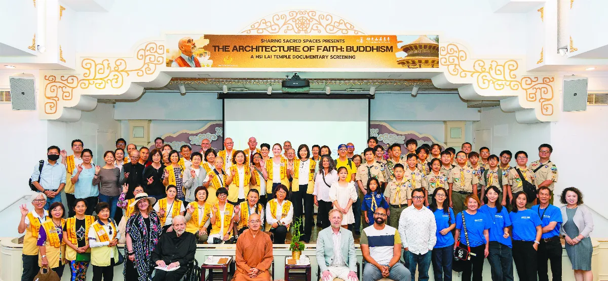 西來寺紀錄片 超越建築凝聚人心