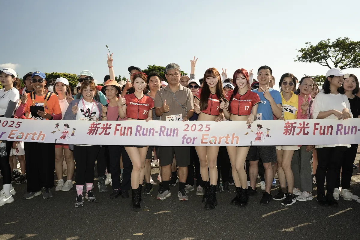 路跑／新光Fun Run轉型 台北場600人同樂