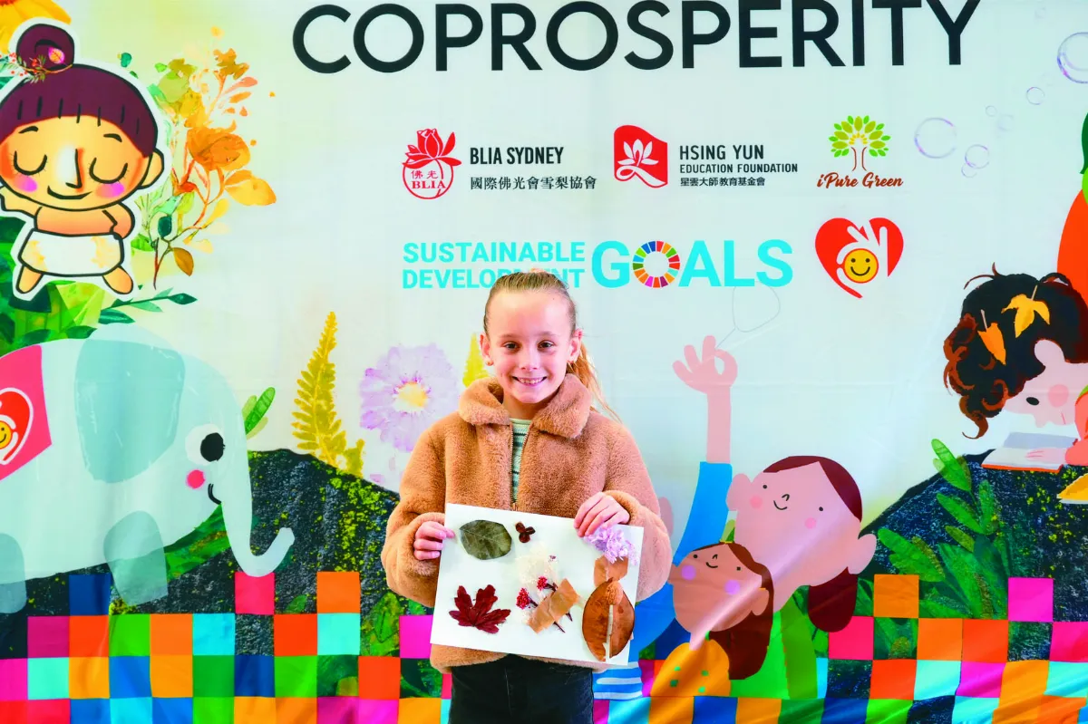 佛光三好SDG15小藝術家 彩繪愛地球