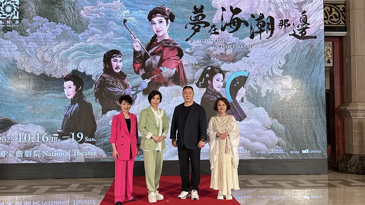 翻轉史書 唐美雲新戲「反串」海賊婆 和「這三人」大談戀愛