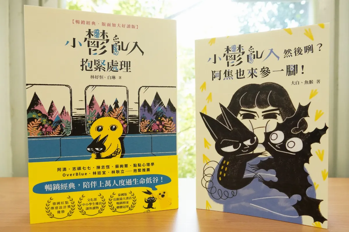 台科大校友出版漫畫書 破解憂鬱症迷思