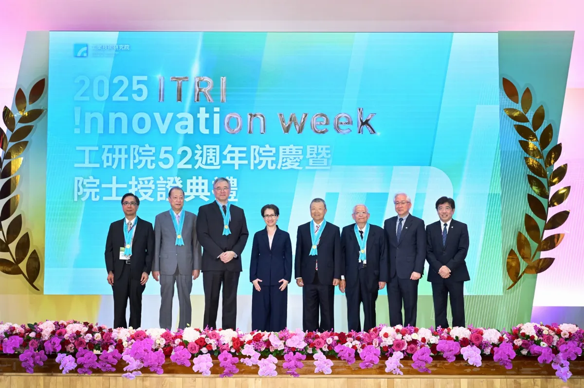 工研院52周年院慶 五位新科院士揭曉