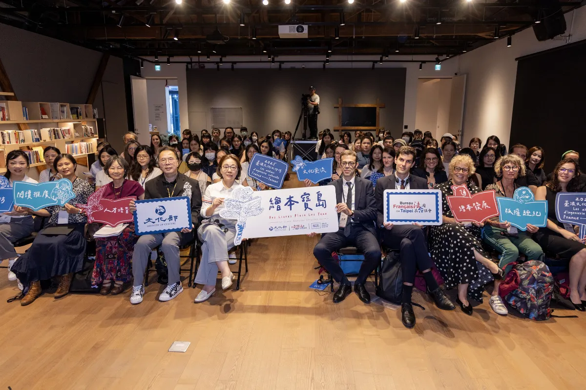 「繪本寶島」登年度主題 台法文化工作坊今開跑