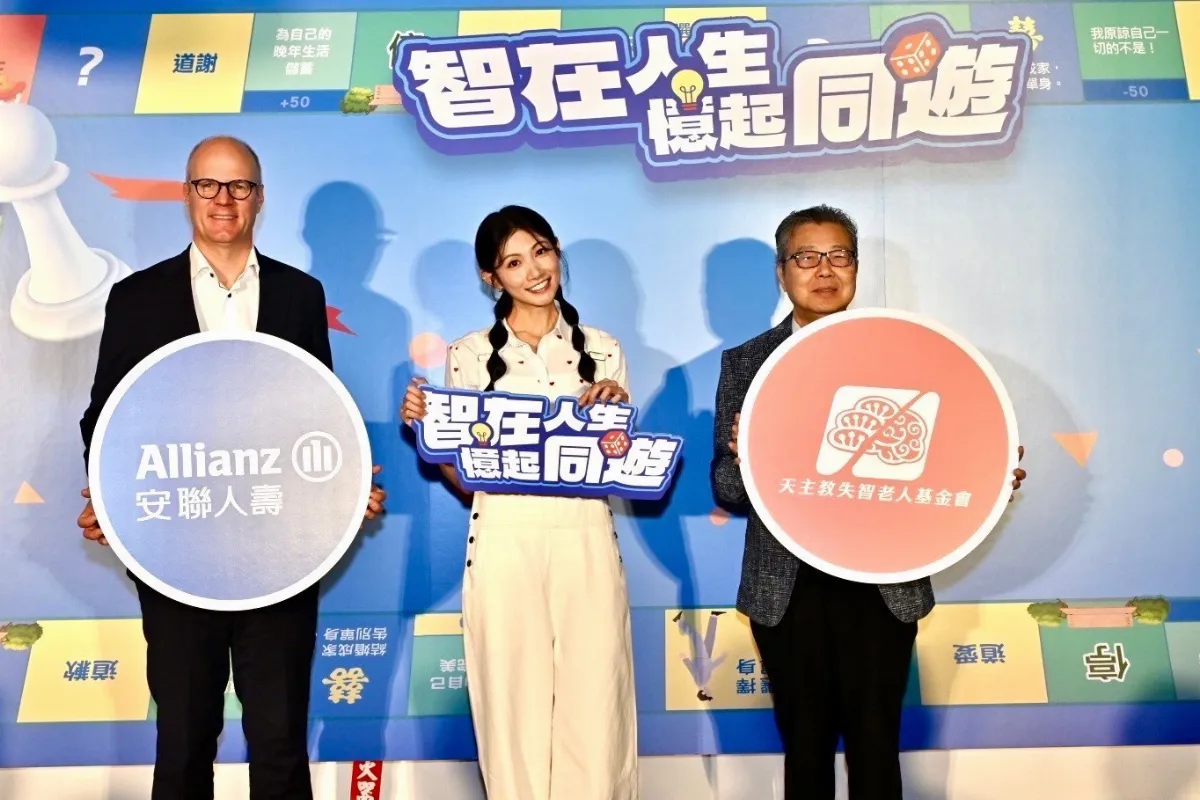 智在人生憶起同遊 失智老人募款啟動