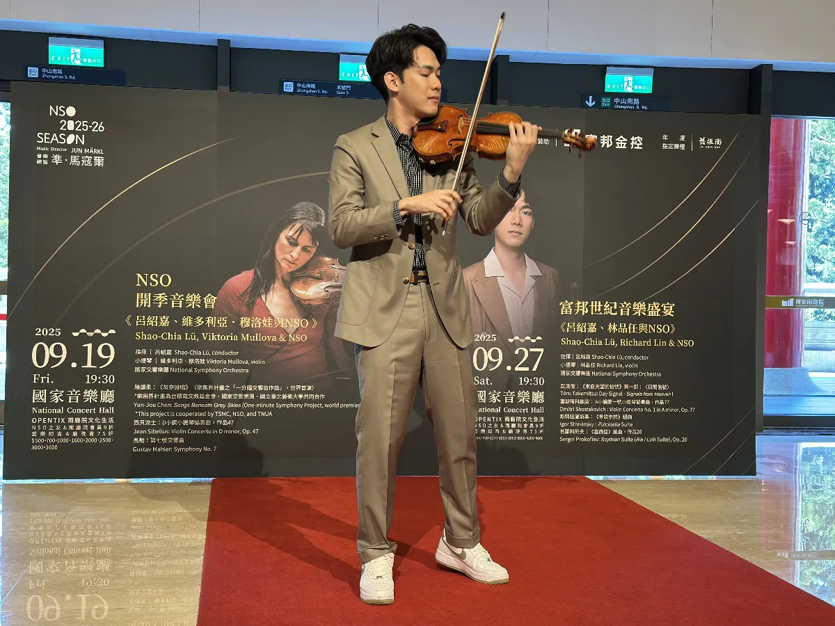 林品任首度挑戰「剋星」曲目 盼與自己「和解」