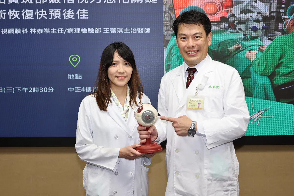 北榮揭黃斑部皺褶惡化關鍵 倡早期手術保視力