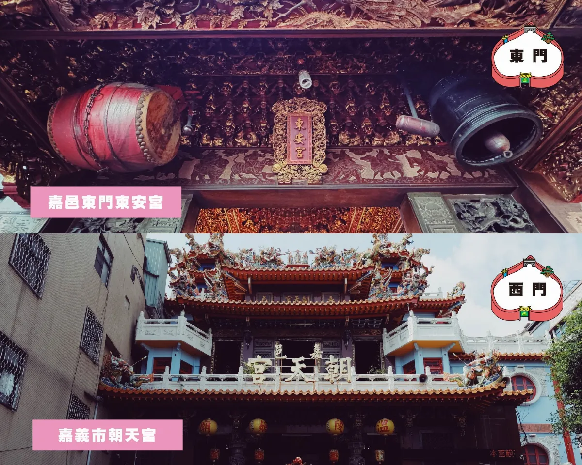 嘉義建城321周年 古蹟日走讀四神守城