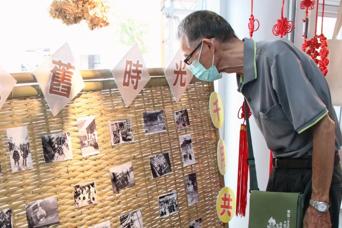 客廳裡的時光寶盒 懷舊療癒預防失智