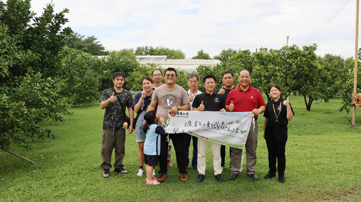 南華大學攜手雲林社區   USR計畫深化地方創生