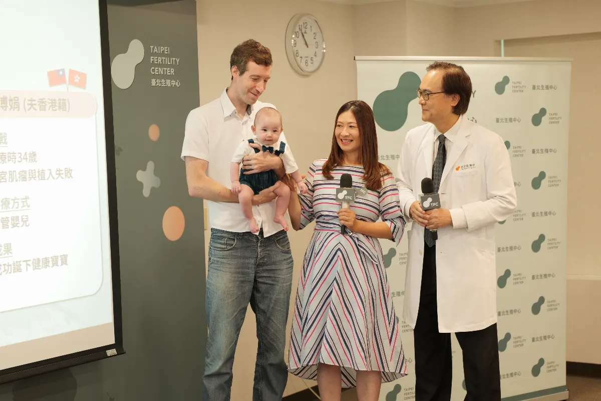 跨國家庭來台圓夢 數位創新精準助孕
