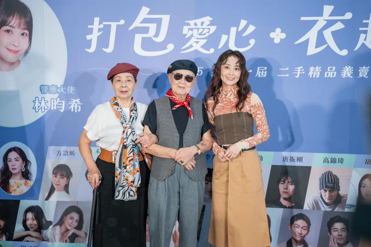 弘道二手精品義賣會 祖孫合力傳愛守護獨老