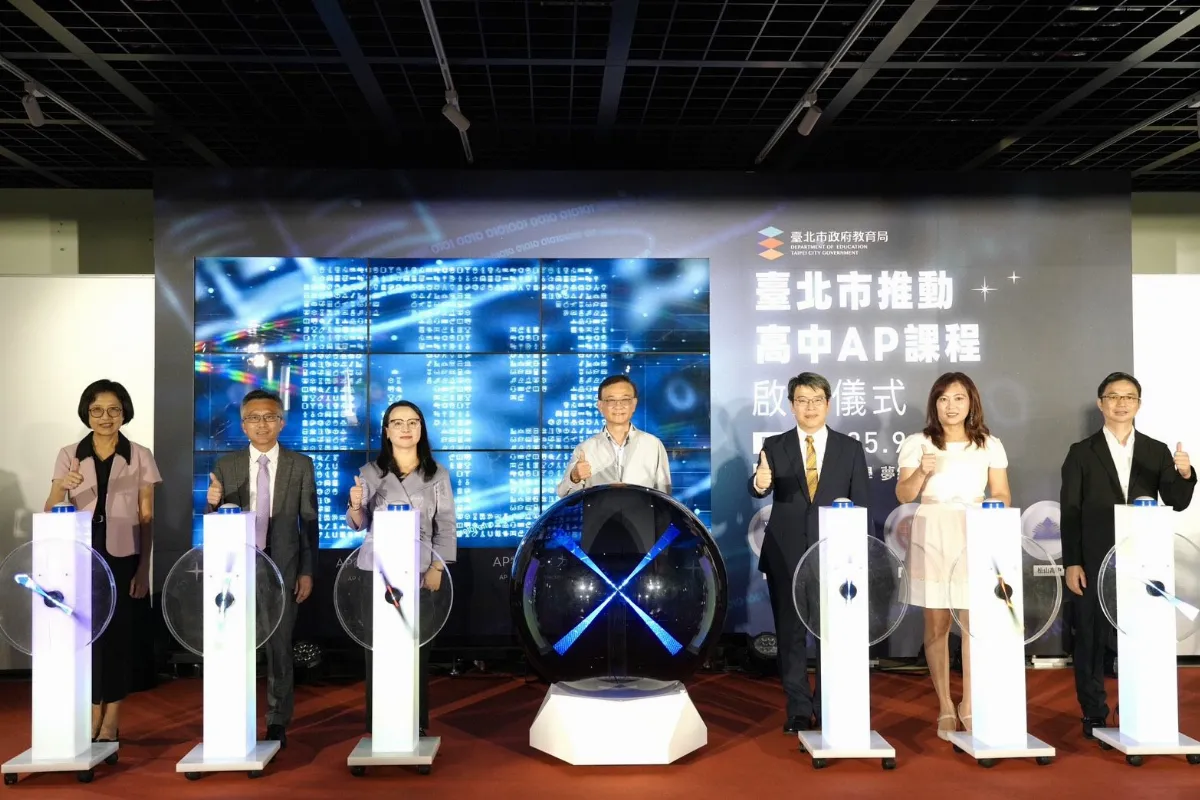 北市首推AP課程 可抵歐美逾500多所大學學分