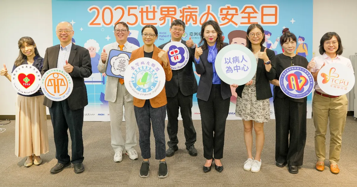 病友聯盟倡病安日 促「病人參與」打造安全醫療