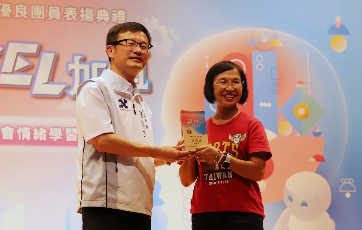 新北輔導團千師授證 推動AI、SEL共創學習新能量