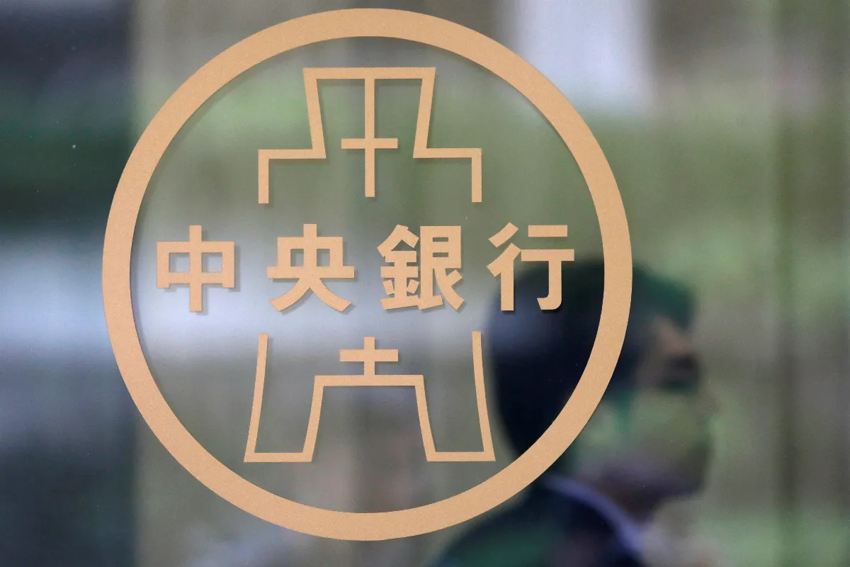 社論--支持央行審慎的決策