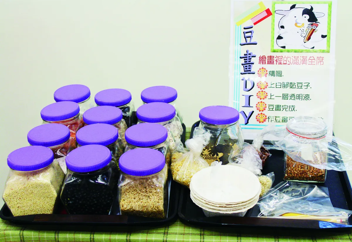 撒豆成畫 作品幽默又有能量