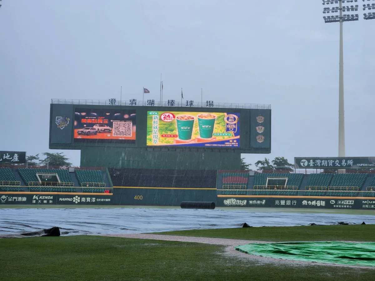 中職／樺加沙颱風環流釀大雨 澄清湖延賽10/6再戰