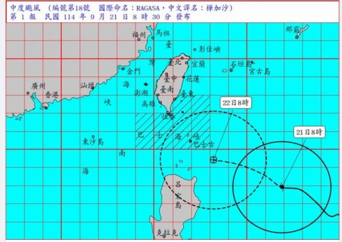 颱風樺加沙海警發布 首波警戒範圍出爐