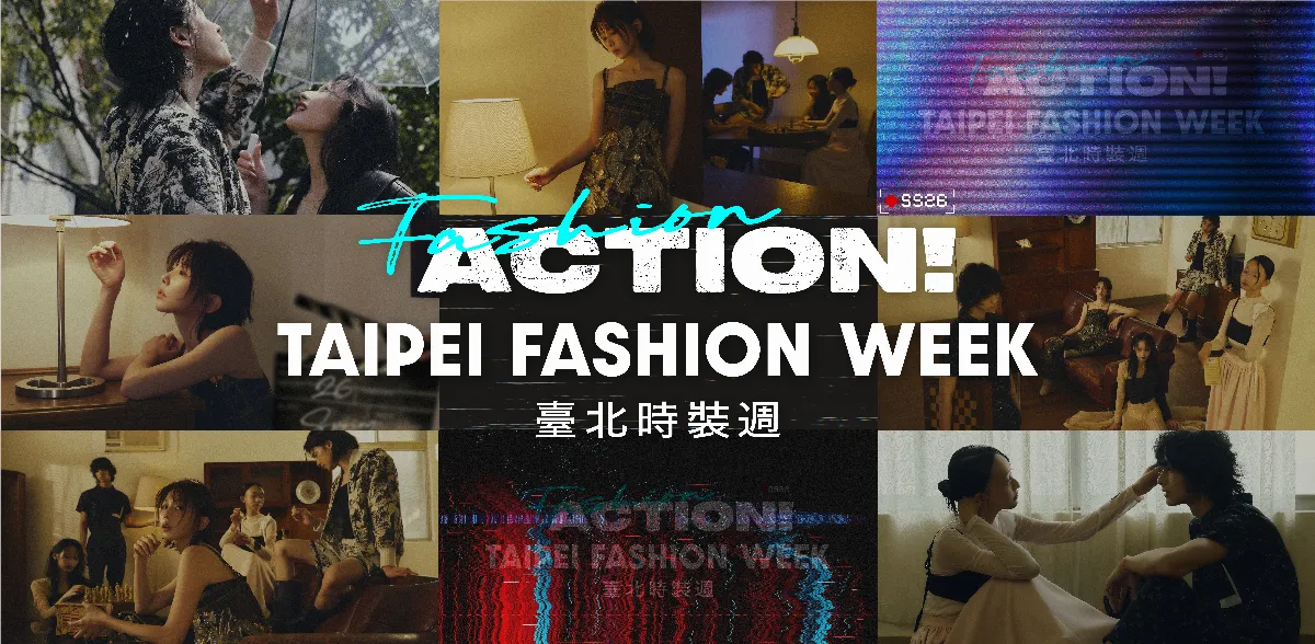 邵雨薇領銜演繹 台北時裝周主視覺《Fashion, Action！》  