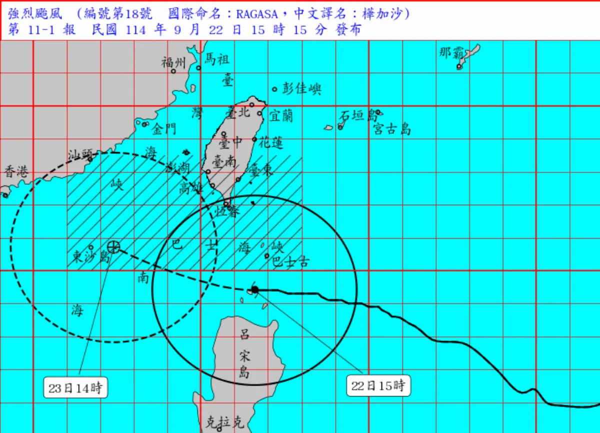 樺加沙暴風圈今晚觸台 台東高雄首當其衝