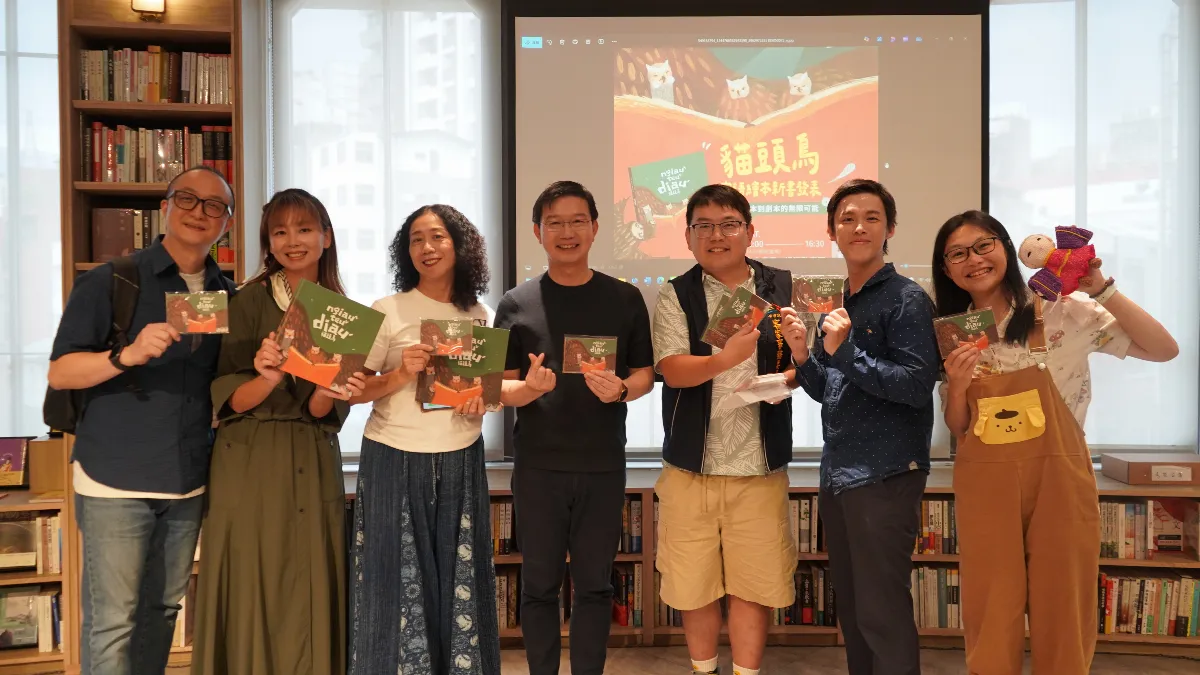 劇場人說故事   繪本《貓頭鳥》讓客語文化飛更遠