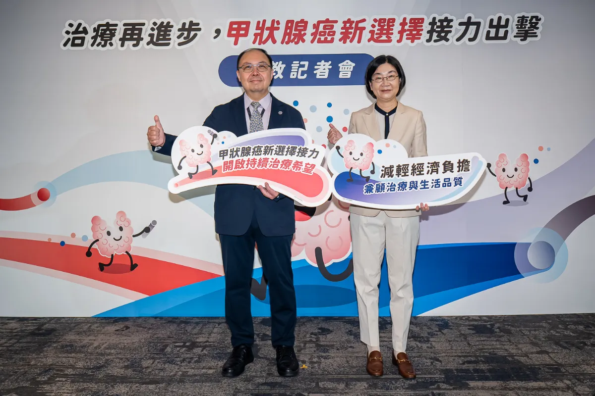 標靶藥接力治療 甲狀腺癌新希望