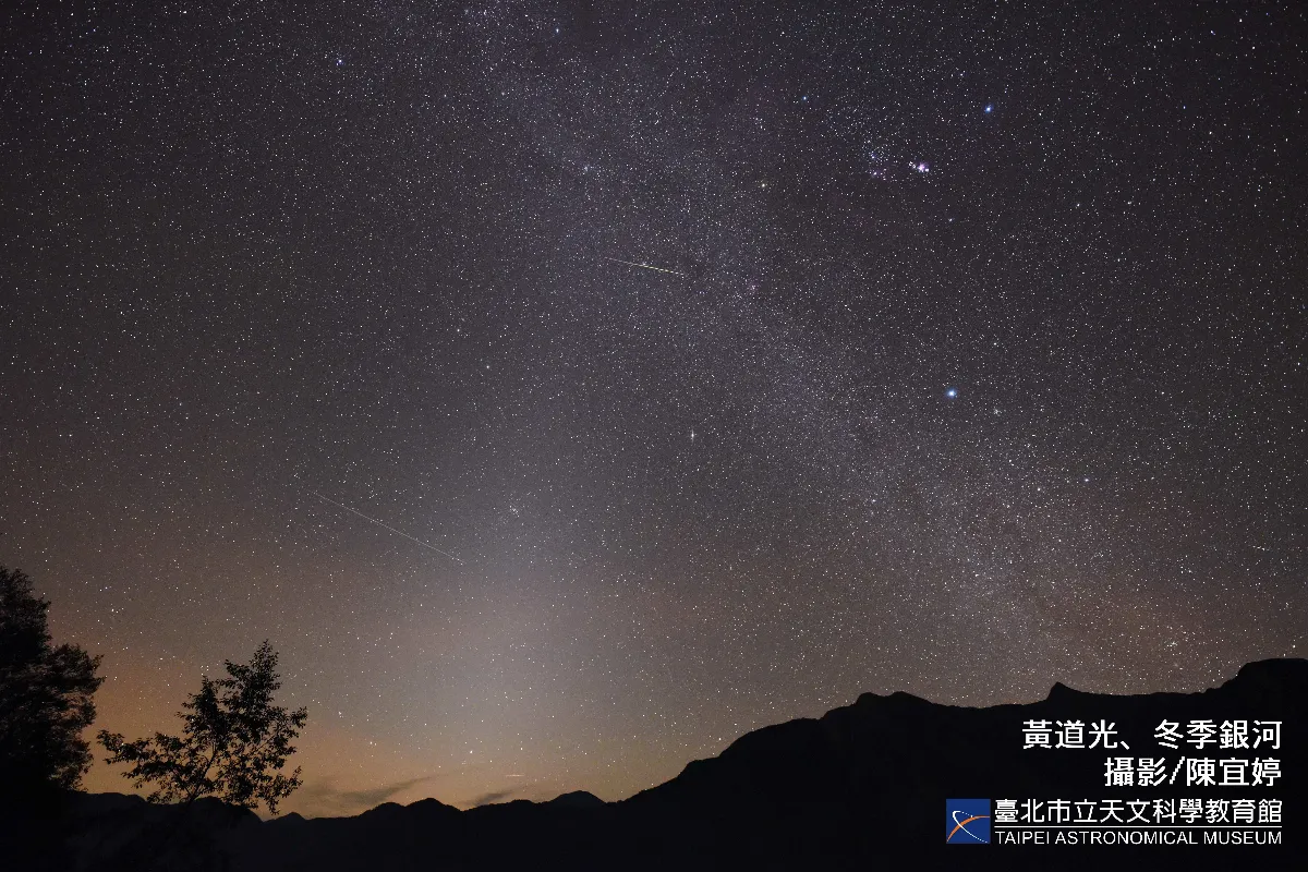 秋分到 天文館：觀賞黃道光、海王星好時機