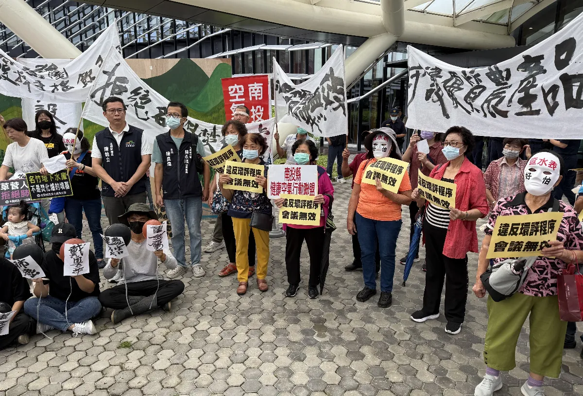 環團反對南投蓋焚化爐 環部鼓勵縣市要有自主處理垃圾能力