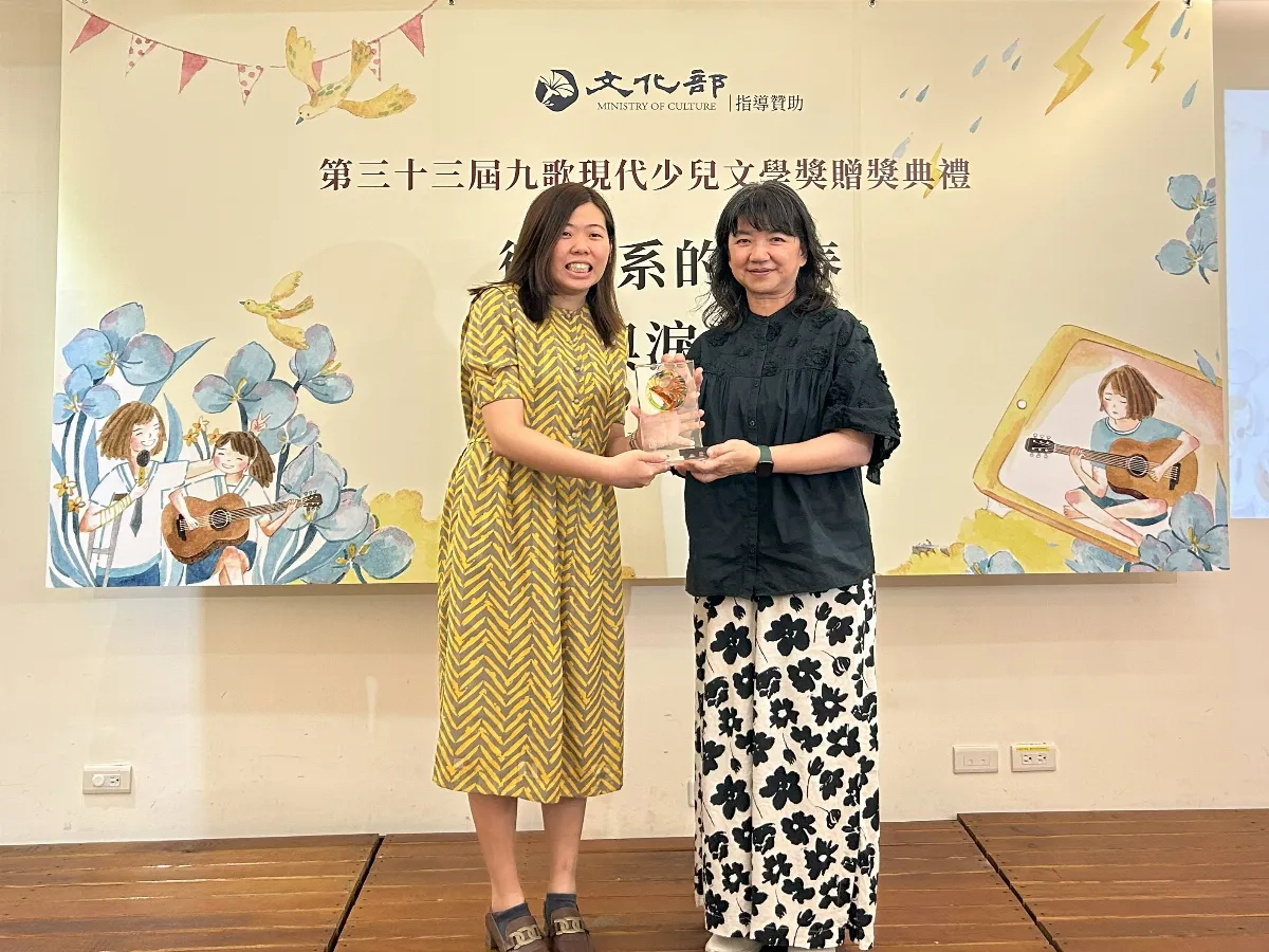 巫佳蓮《青春遊樂園》 奪九歌少兒文學獎首獎