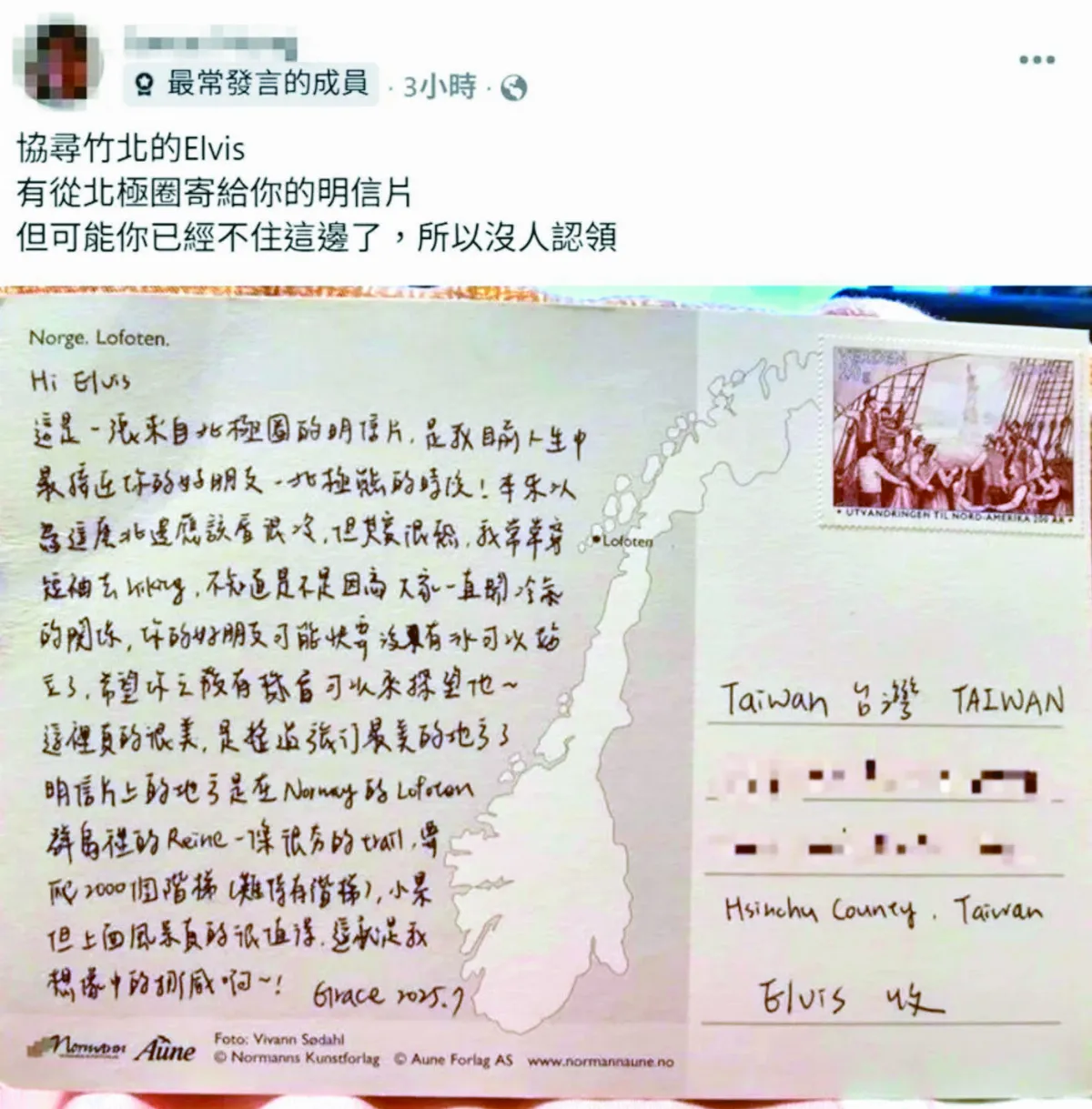 神祕北極圈明信片無人領 網友尋主