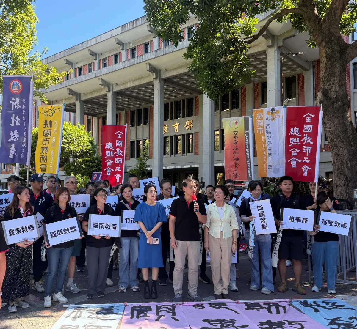 減行政、斬濫訴 全教總提5訴求籲教育部正視