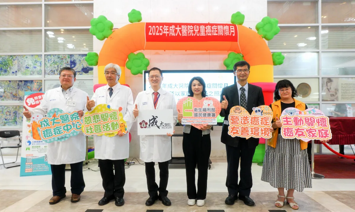 以家庭為中心 兒童癌症照護更完善