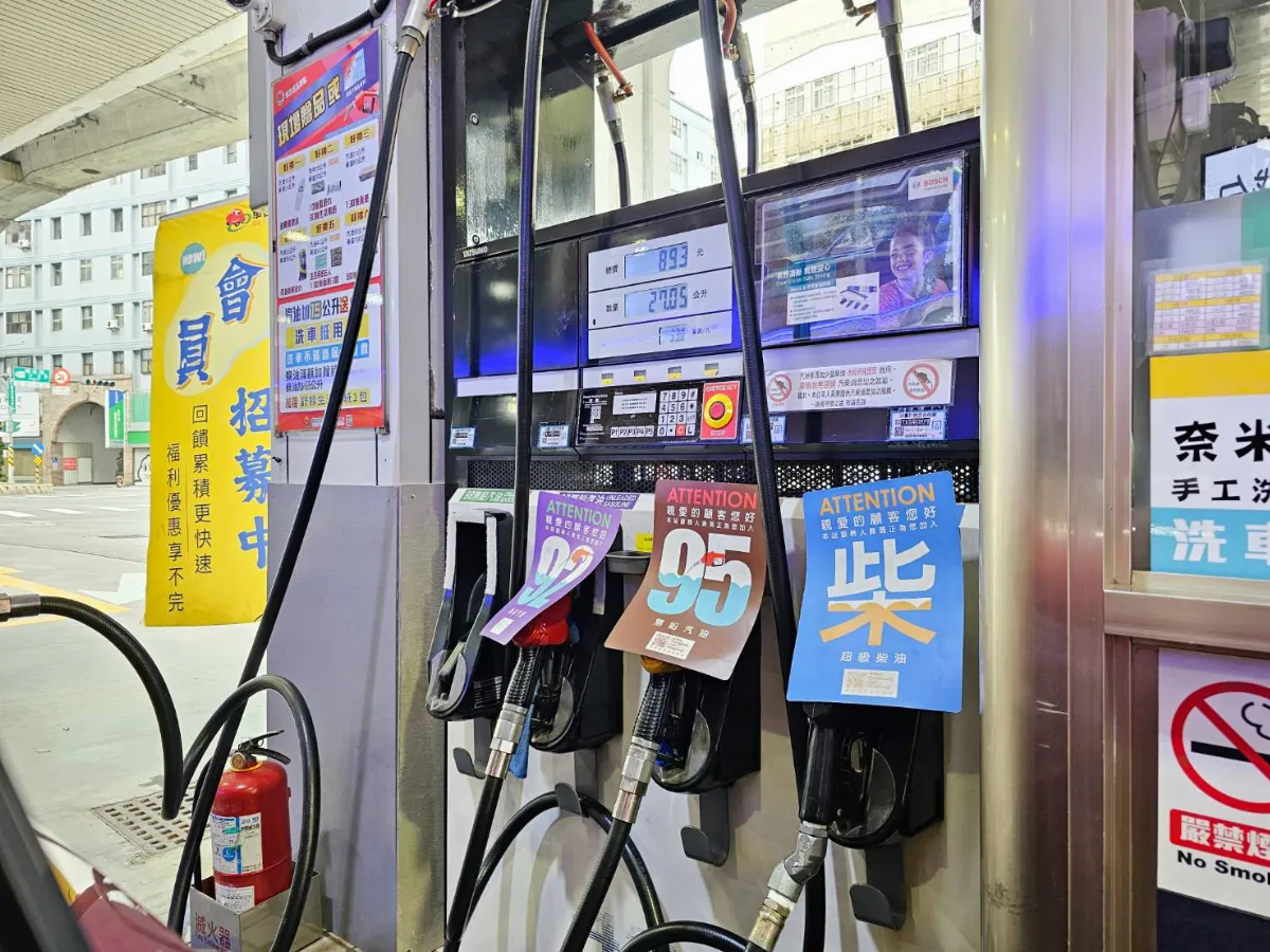 下周油價觀望  預估持平或調漲0.1元