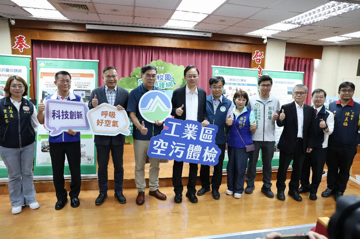 環境部兒少校園空品防護網啟動 首選桃園啟英高中監測