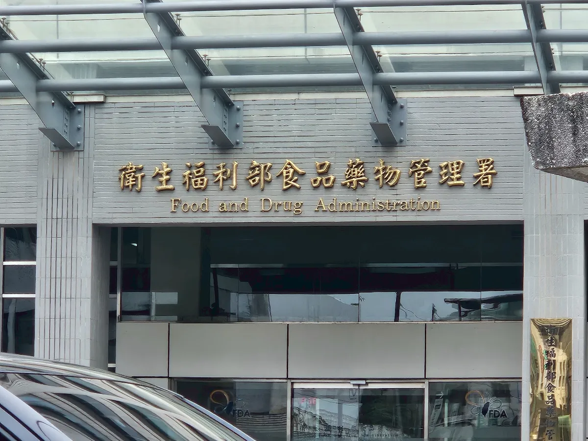 食藥署調升舉發獎金比率 最高可領新台幣100萬元