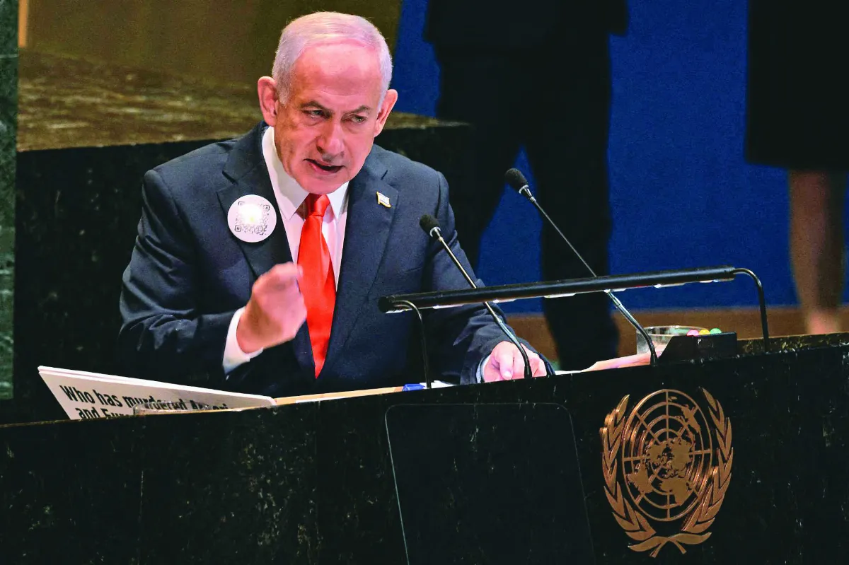 納坦雅胡聯大演說 巴西等多國離席抗議